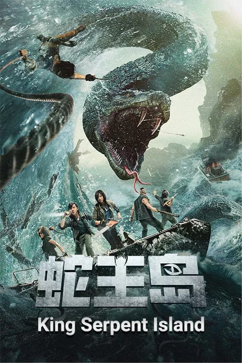 King Serpent Island
