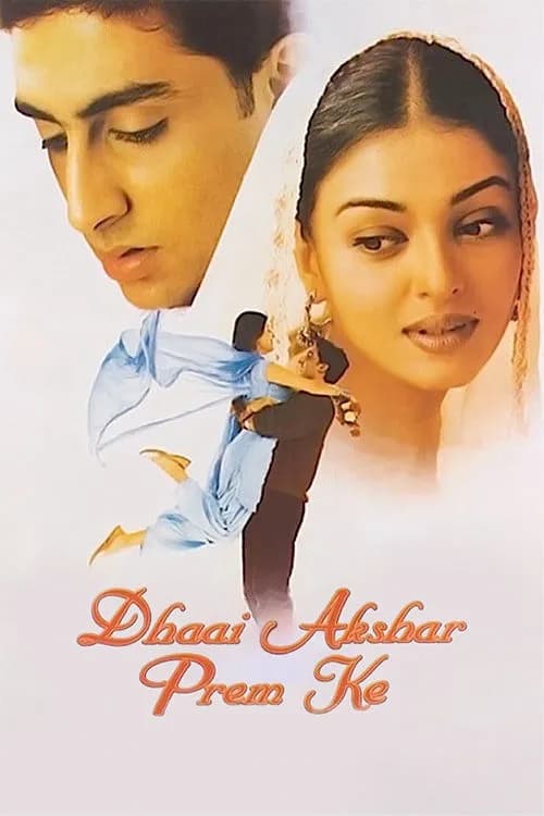 Dhaai Akshar Prem Ke