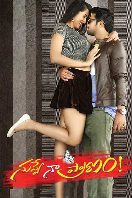 Nuvve Naa Praanam