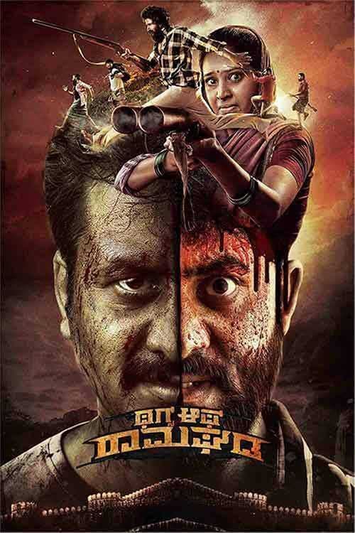 Thugs of Ramaghada