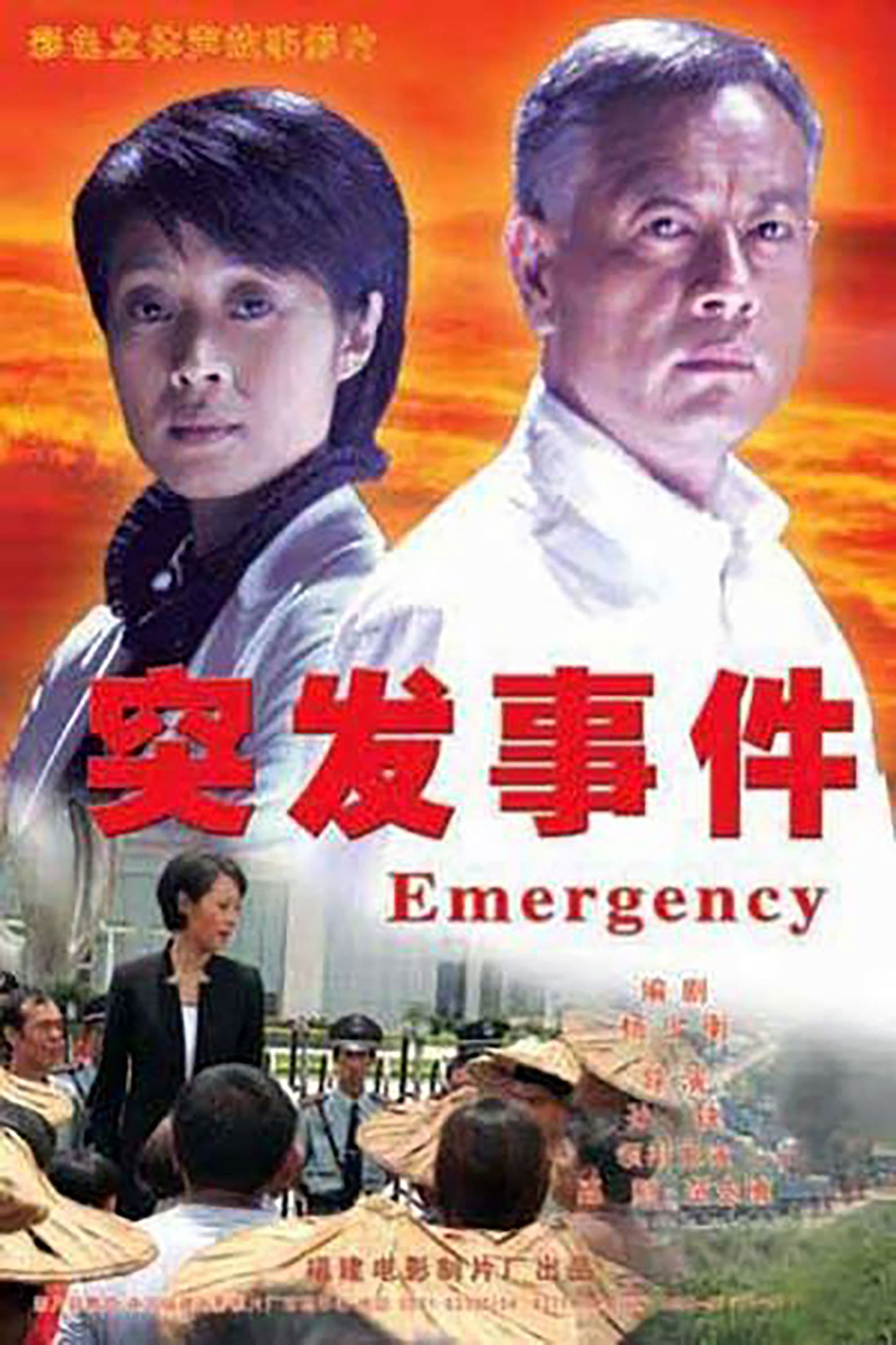 Emergency