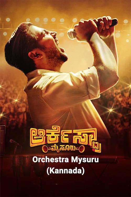 Orchestra Mysuru
