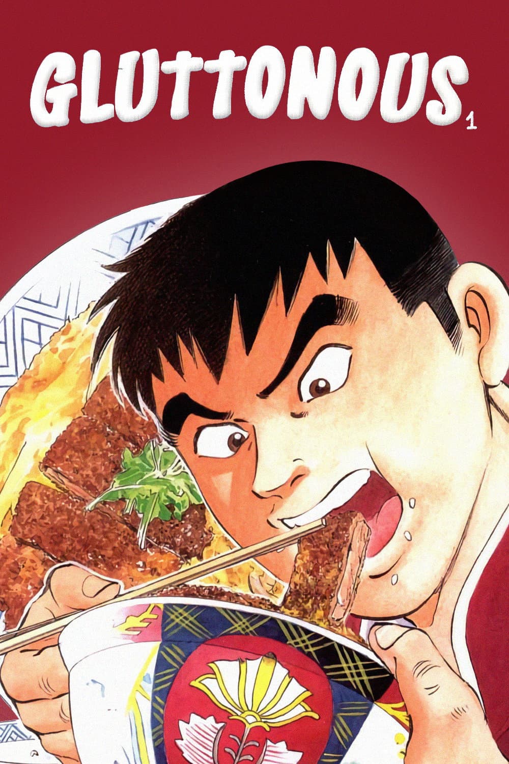 KuishimbÃ´! ohgui kaigan hen