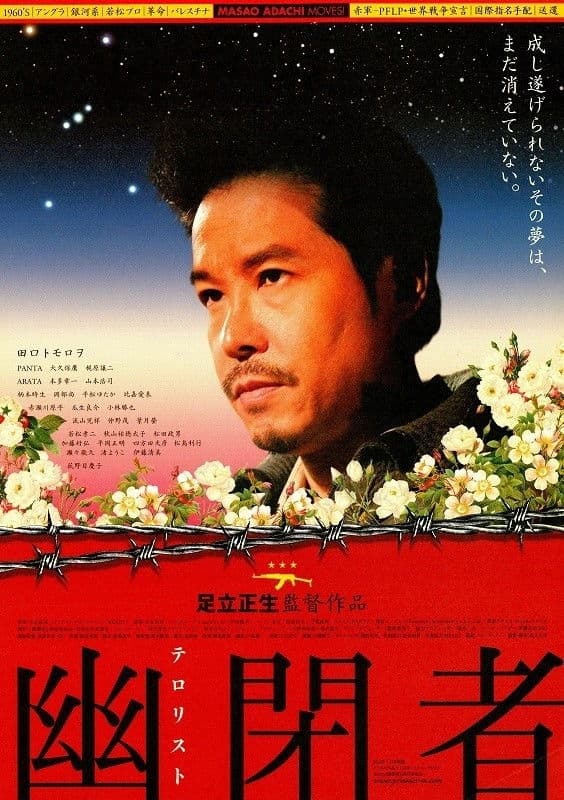 The Prisoner