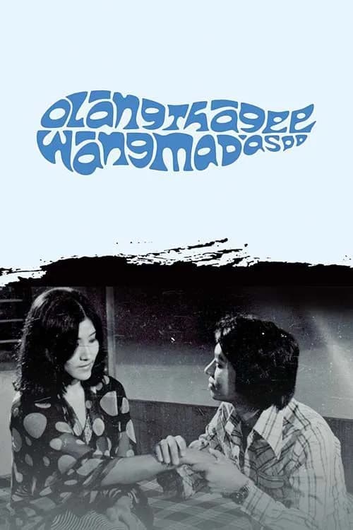 Olangthagee Wangmadasoo
