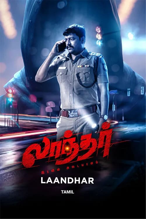 Laandhar
