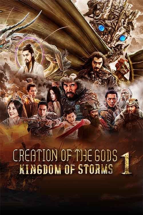 Creation of the Gods 1: Kingdom of Storms