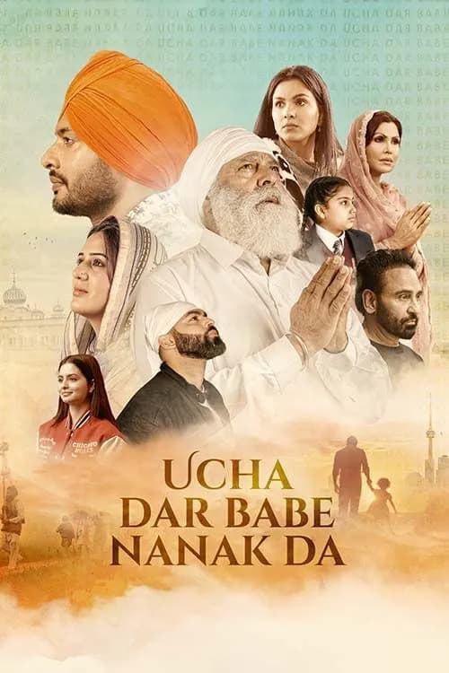 Ucha Dar Babe Nanak Da