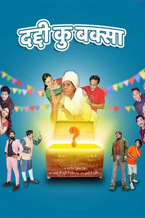 Daddi Ku Baksa
