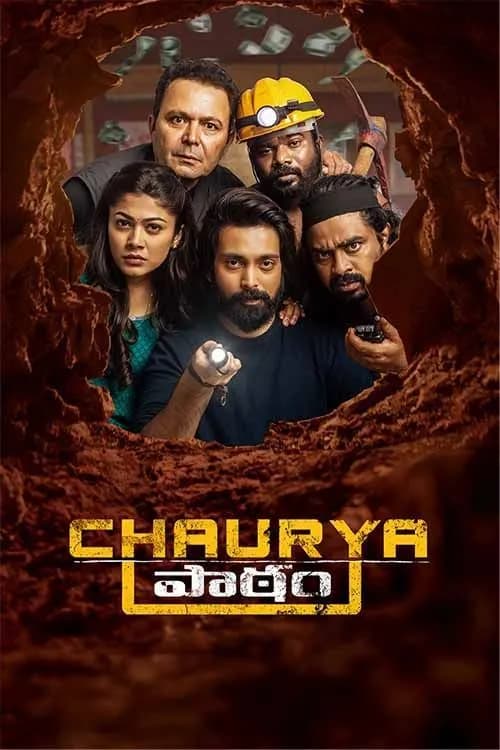 Chaurya Paatham