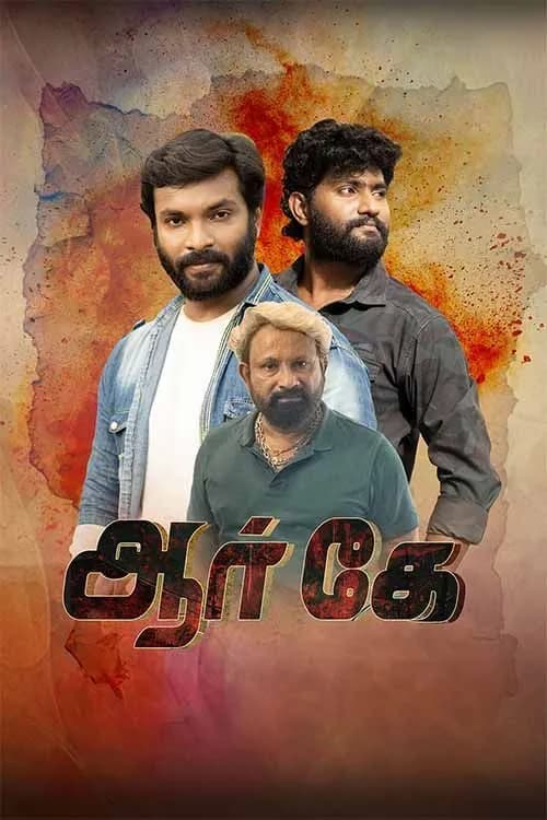 RK Vellimegham