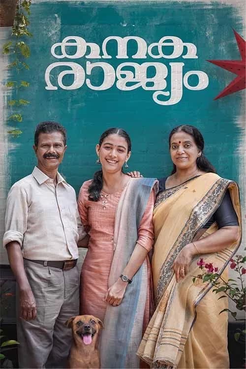 Kanakarajyam
