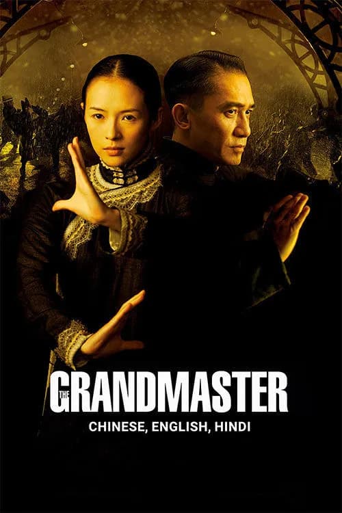 Grandmaster