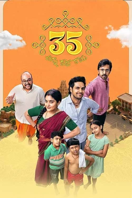35- Chinna Kadha Kadhu