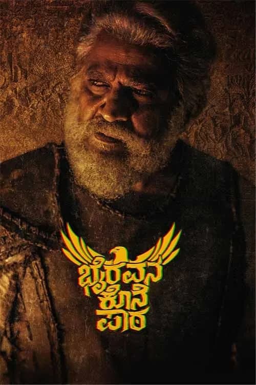 Bhairavana Kone Paata
