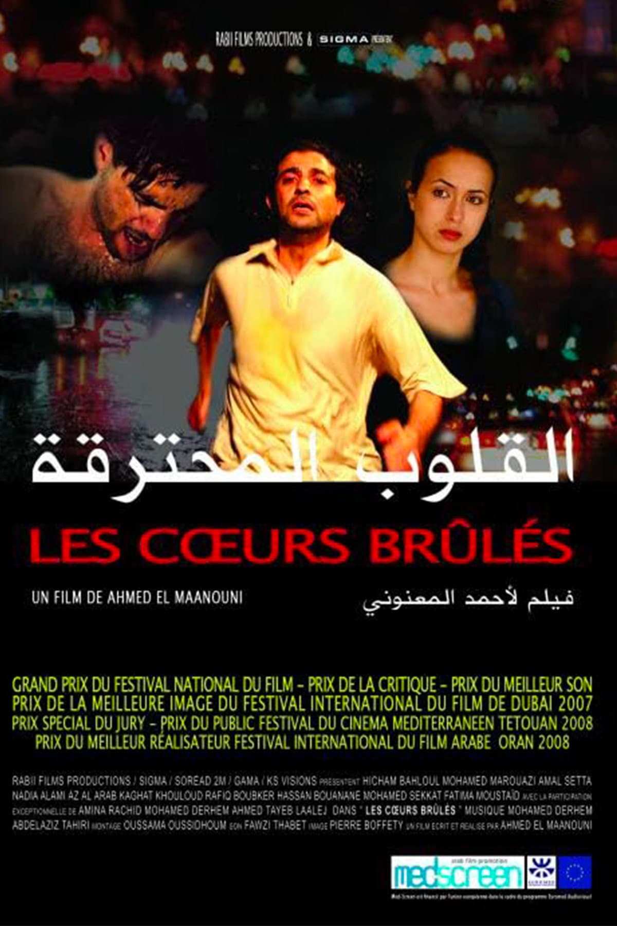 Les coeurs brÃ»lÃ©s