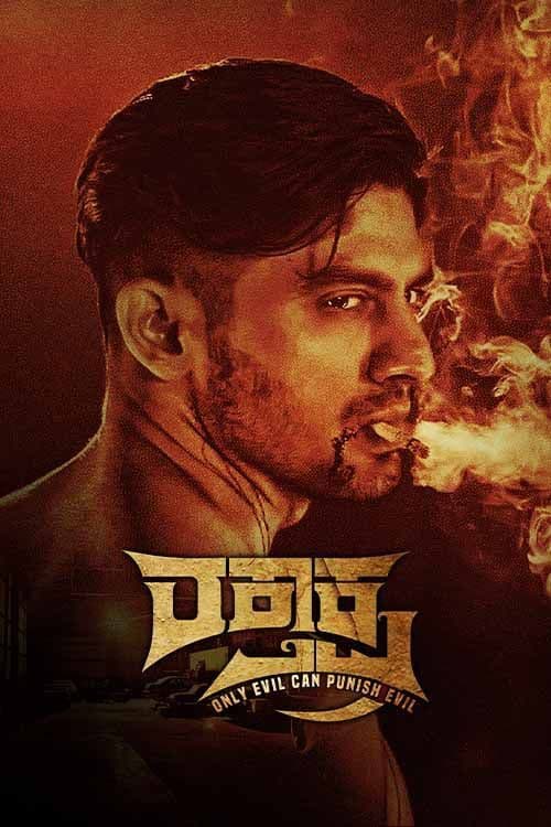 Raktaksha