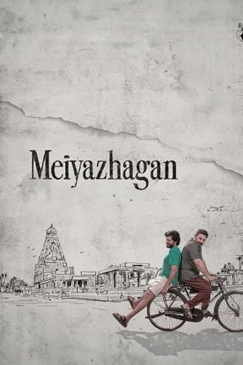 Meiyazhagan