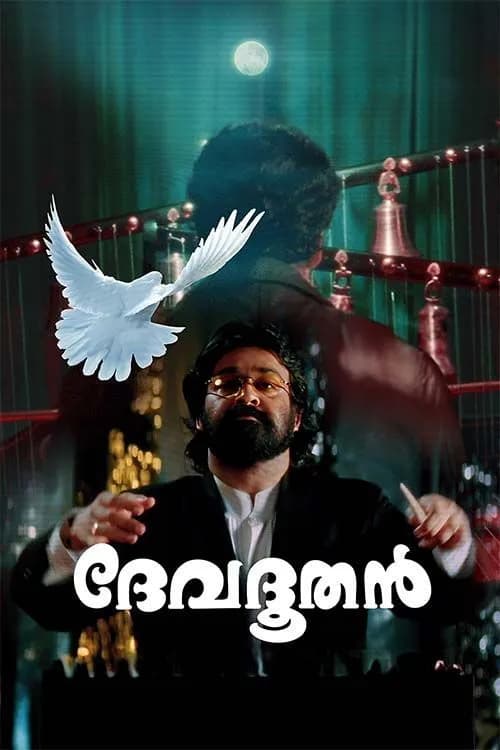 Devadoothan