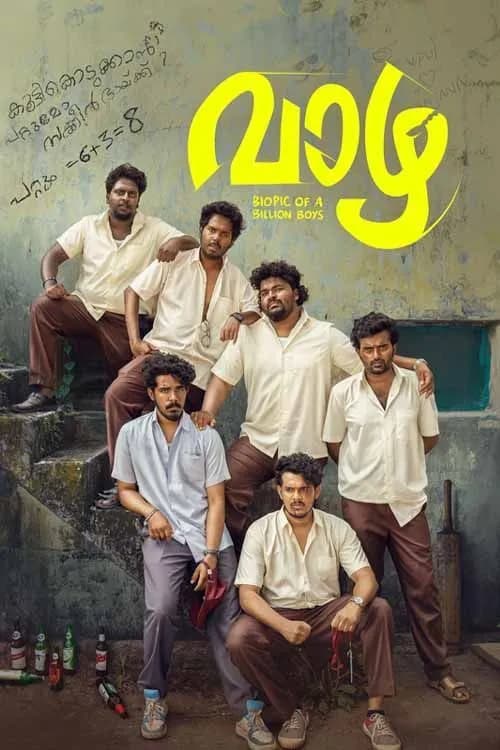 Vaazha - Biopic of a Billion Boys