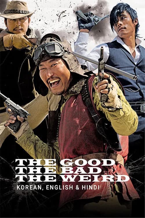 The Good The Bad The Weird
