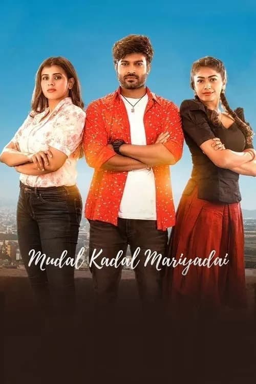 Mudal Kadal Mariyadai