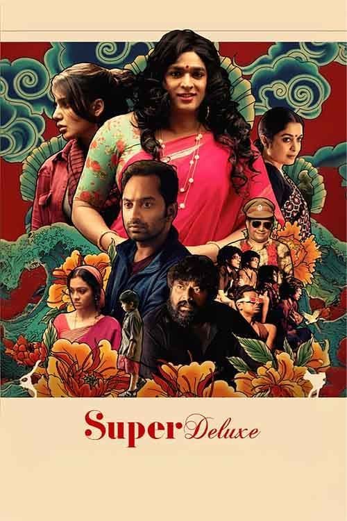 Super Deluxe