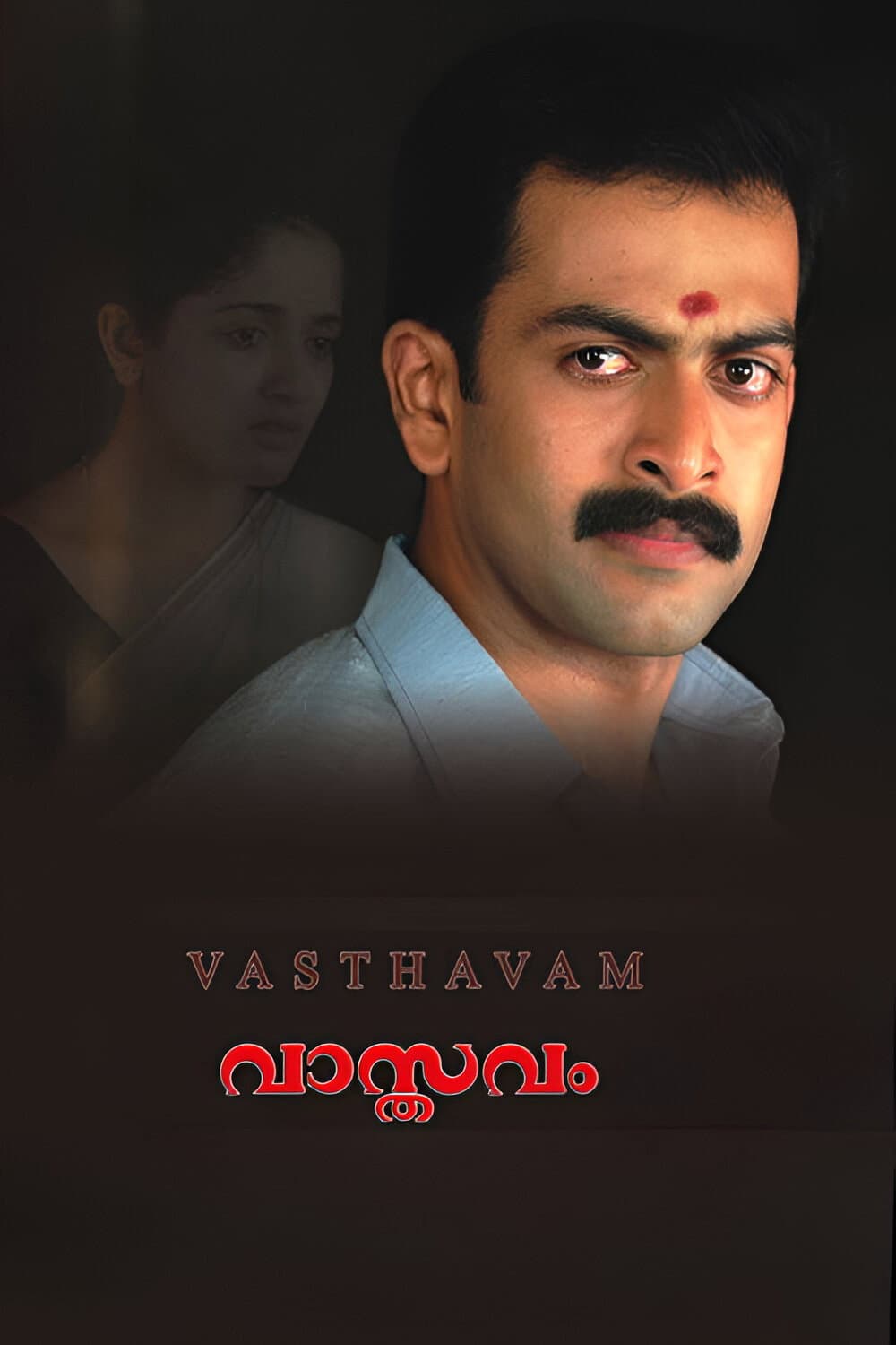 Vasthavam