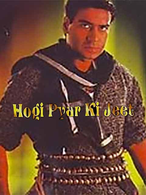 Hogi Pyaar Ki Jeet