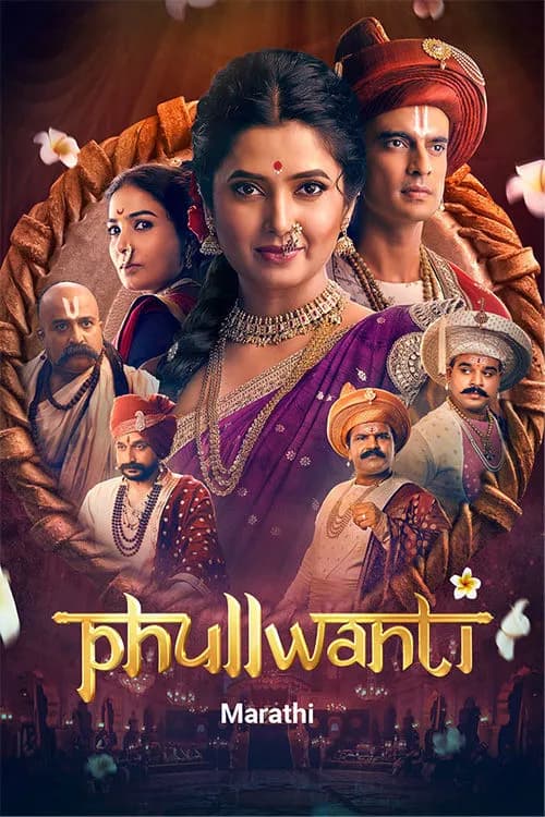 Phullwanti