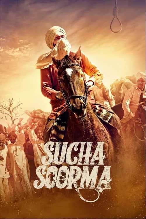 Sucha Soorma