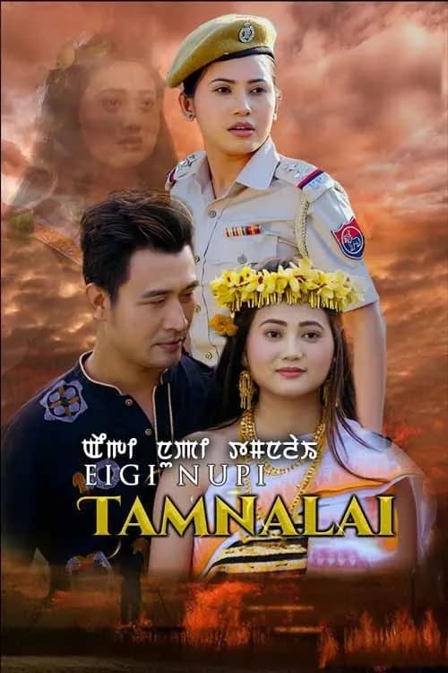 Eigi Nupi Tamnalai