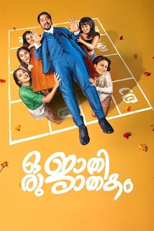 Oru Jaathi Jaathakam
