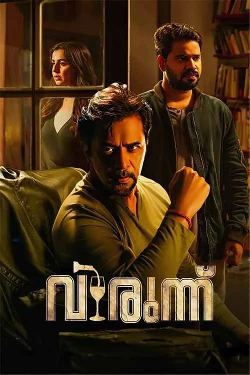 Virunnu