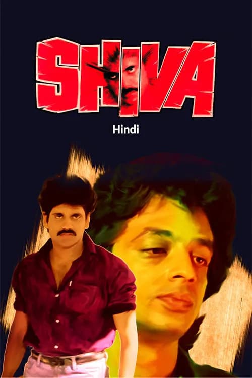 Shiva