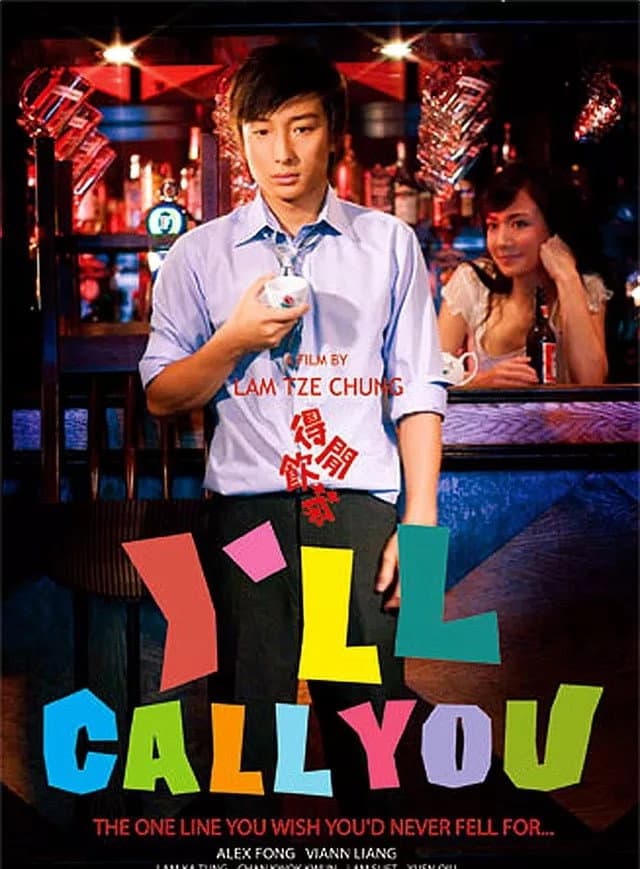 I'll Call You