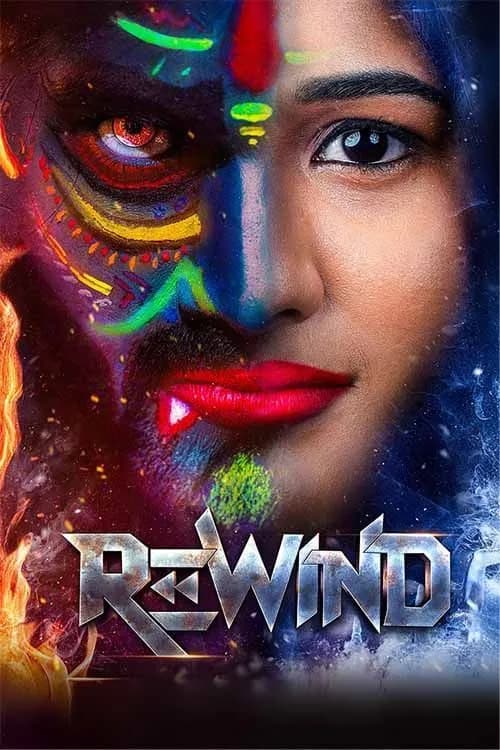 Rewind
