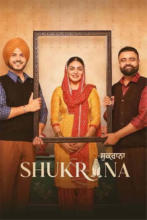 Shukrana