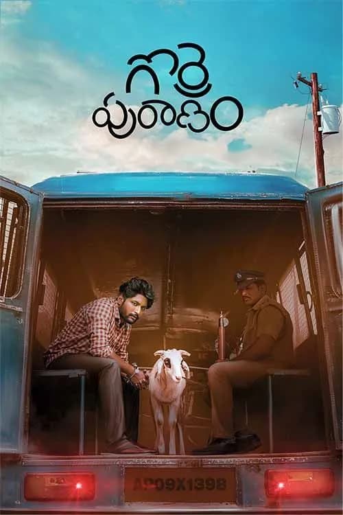 Gorre Puranam