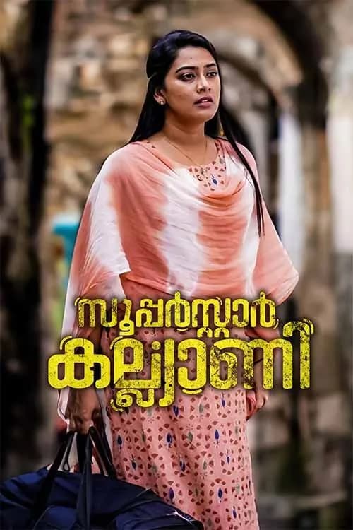 Superstar Kalyani