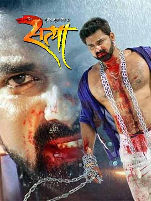 Satya