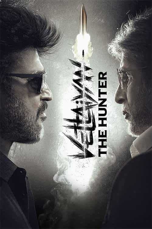 Vettaiyan - The Hunter