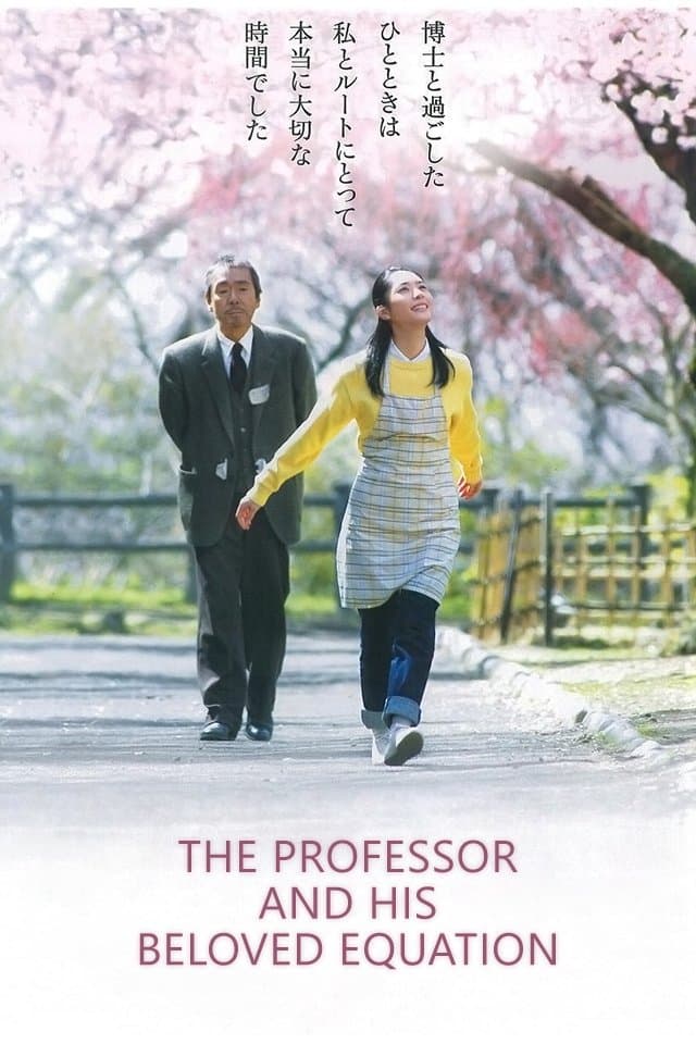 The Professor's Beloved Equation