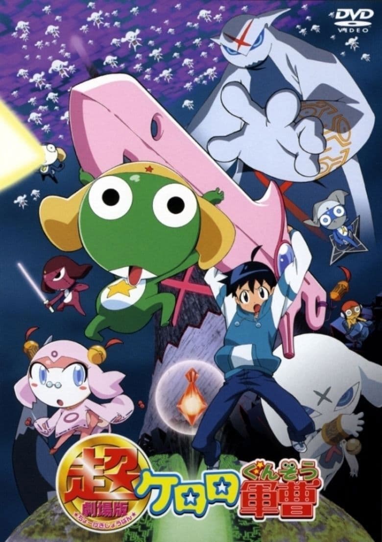 Sgt. Frog: The Super Movie