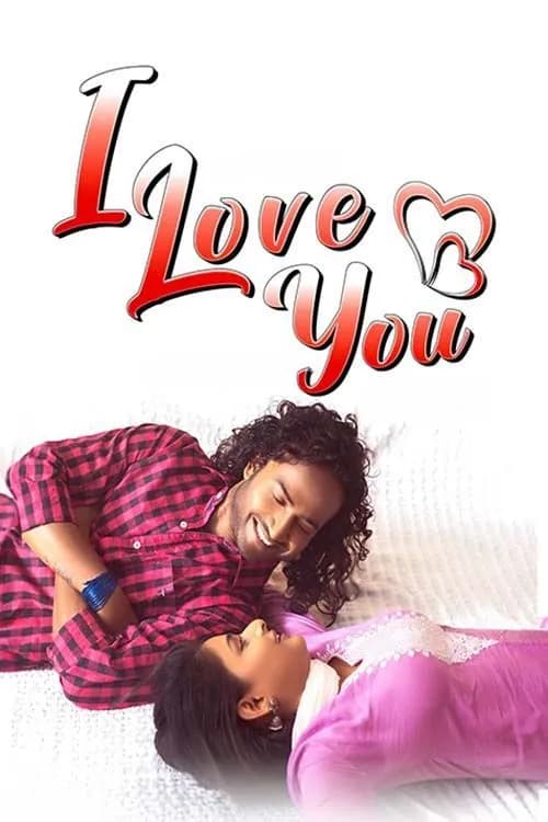 I Love You (Nagpuri)