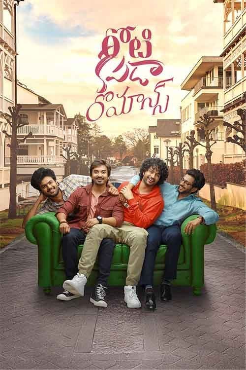 Roti Kapda Romance