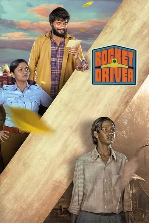 Rocket Driver