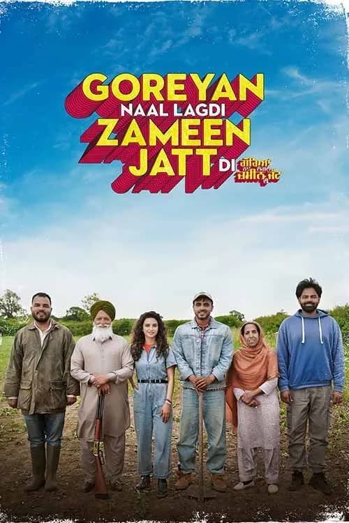 Goreyan Naal Lagdi Zameen Jatt Di