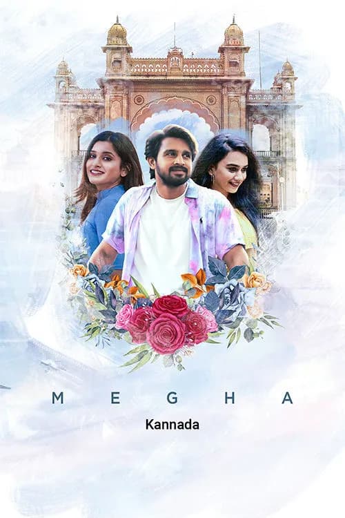 Megha