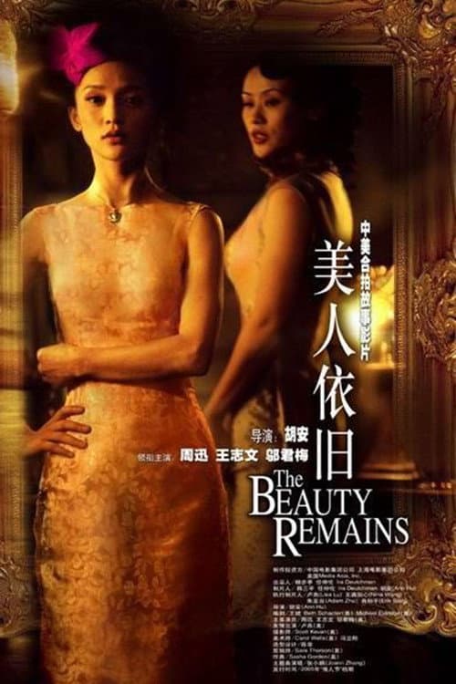 Beauty Remains
